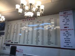 -崔记生活·铁锅炖鱼粘卷子(总店)