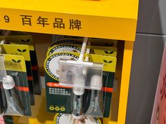 -盒马鲜生(宝地店)