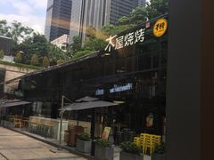 -皇庭广场(福华三路店)