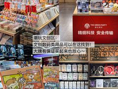 -杭州湖滨in77
