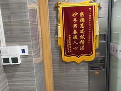 -上海仁爱医院口腔科 · 种植
