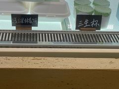 -鹤茶野所(上海首店)