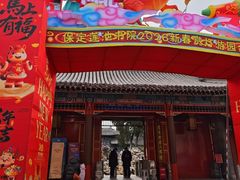 -莲池书院博物馆