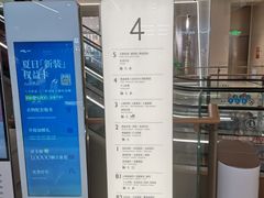 -东莞松山湖万象汇