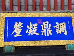 -保定直隶总督署博物馆