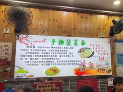 -手擀菠菜面(西康路店)