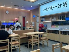 -米村拌饭(金象城店)