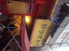 iphone_upload_pic-阿熊螺蛳粉(北大街店)