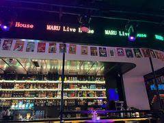 -MARU玛露音乐餐厅(大学路店)