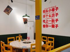 -有拈头成都市井火锅(柳市店)