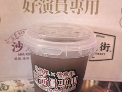 -憶廟街 X 沙角邨(太古城店)