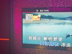 -星聚会KTV(杭州湖滨店)