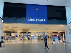 -王权免税店(普吉市区店)