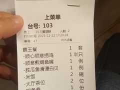 -顺意·顺德家乡菜(国际人才大厦店)