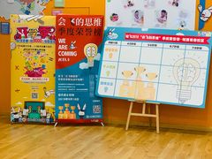 -培飞思维启蒙·益智游戏·科学探索(城西银泰店)