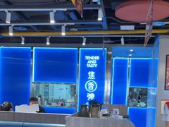 -鱼酷活鱼烤鱼(沈阳大悦城店)