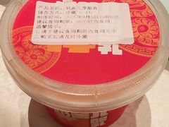 -北京全聚德(王府井店)