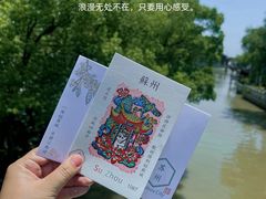 -寒山寺