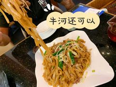 古法炒牛河-人山人海·粤式點心·手工造