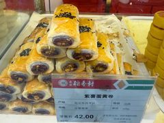 -北京稻香村(学清店)