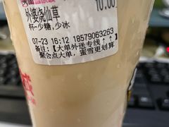 -蜜雪冰城(观音桥步行街店)