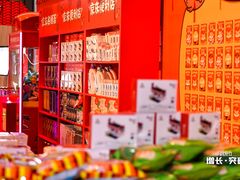 -北京园博大酒店