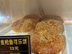 金枪鱼可乐饼-韩国利尔面包(桂林路店)