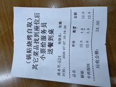 -李记清真馆(打钉巷店)