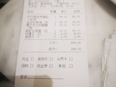 -香港百合居(LCM置汇旭辉广场店)