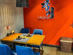 -香川日本料理·铁板烧(阿尔泰店)