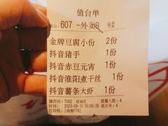 -永安水煮活鱼·仪征菜(仪征奥林匹克店)