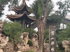 -碑林公园