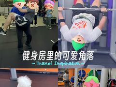 -ALIV WELLNESS运动健身(浦东大道店)