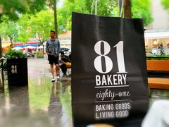 -81BAKERY(大学路店)