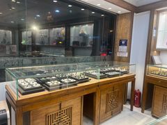 -品真阁华夏典当行(四通桥店)