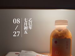 -常乐·对症推拿(航空路第9分店)