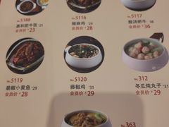 -嘉和一品(长江道店)