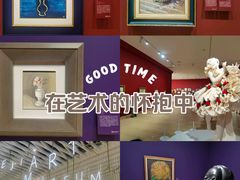 -德基艺术博物馆