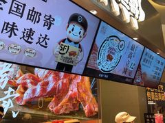 -皇庭广场(福华三路店)