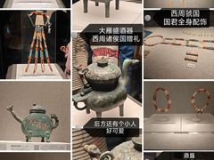 -河南博物院