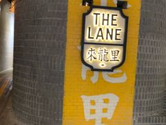 门面-来龙里 精致 东南亚餐室(万象城店)