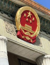 点击看大图 -人民大会堂宴会厅