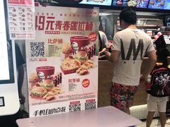 -肯德基(八号仓店)