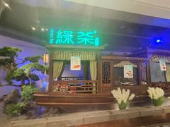 -绿茶餐厅(千岛湖银泰城店)