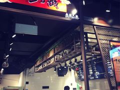 门面-小山城麻辣香锅(新邻生活广场店)