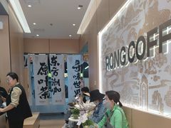 -蓉小乔·RONG COFFEE(春熙路店)