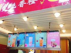 门面-柠檬7(万达一店)