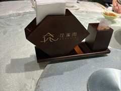 -花溪雨·森林餐厅(石基店)