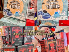 -盒马鲜生(杭州运河上街店)