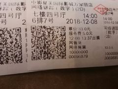 -中影星美国际影城(万家丽店)
